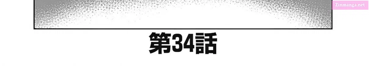 Isekai ni Kita Boku wa Kiyoubinbode Subayasa Tayorina Tabi wo Suru Zinmanga X Chapter 34 Page 4