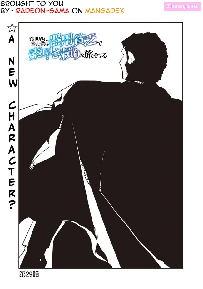 Isekai ni Kita Boku wa Kiyoubinbode Subayasa Tayorina Tabi wo Suru Zinmanga X Chapter 29 Page 1