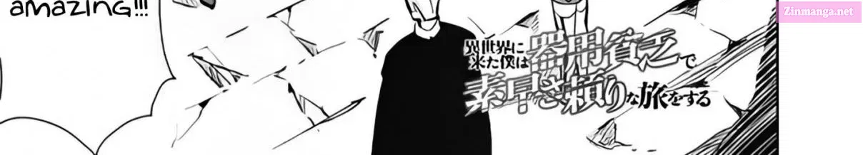 Isekai ni Kita Boku wa Kiyoubinbode Subayasa Tayorina Tabi wo Suru Zinmanga X Chapter 21 Page 3