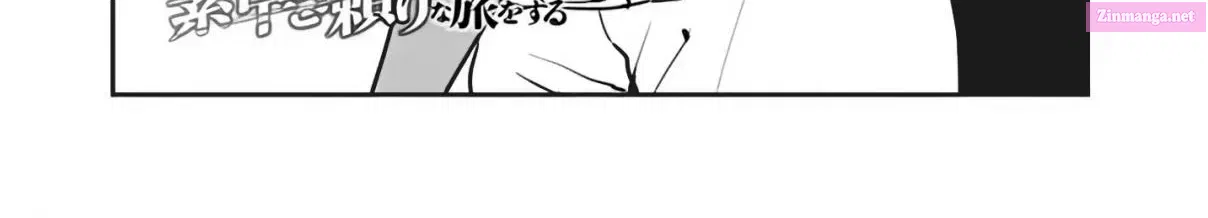 Isekai ni Kita Boku wa Kiyoubinbode Subayasa Tayorina Tabi wo Suru Zinmanga X Chapter 17 Page 3