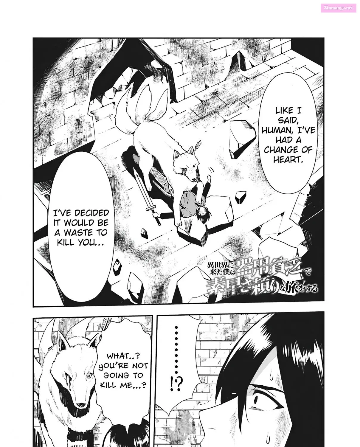 Isekai ni Kita Boku wa Kiyoubinbode Subayasa Tayorina Tabi wo Suru Zinmanga X Chapter 8 Page 3