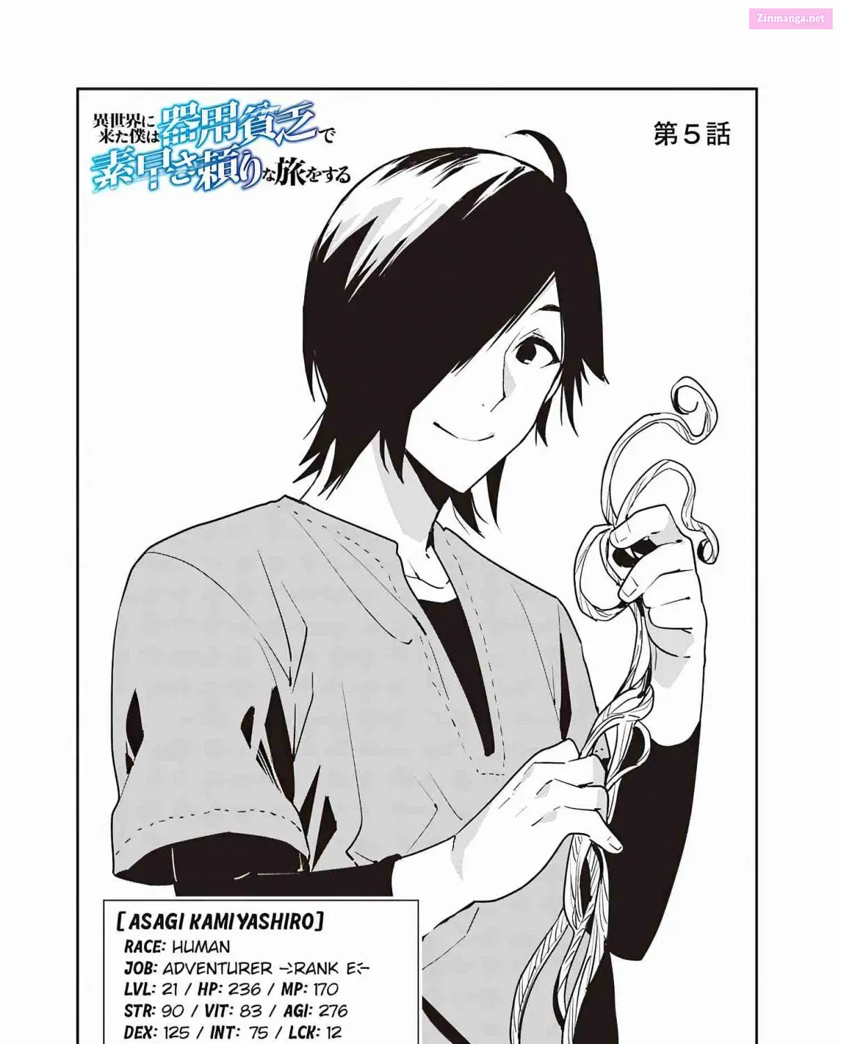 Isekai ni Kita Boku wa Kiyoubinbode Subayasa Tayorina Tabi wo Suru Zinmanga X Chapter 6 Page 3