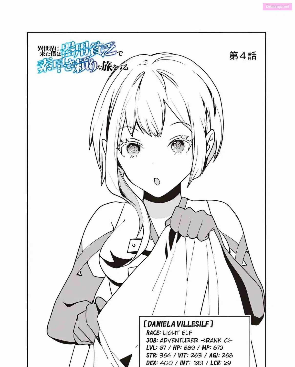 Isekai ni Kita Boku wa Kiyoubinbode Subayasa Tayorina Tabi wo Suru Zinmanga X Chapter 5 Page 3