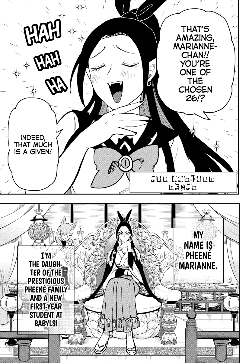 Mairimashita! Iruma-Kun Zinmanga X Chapter 237 Page 3