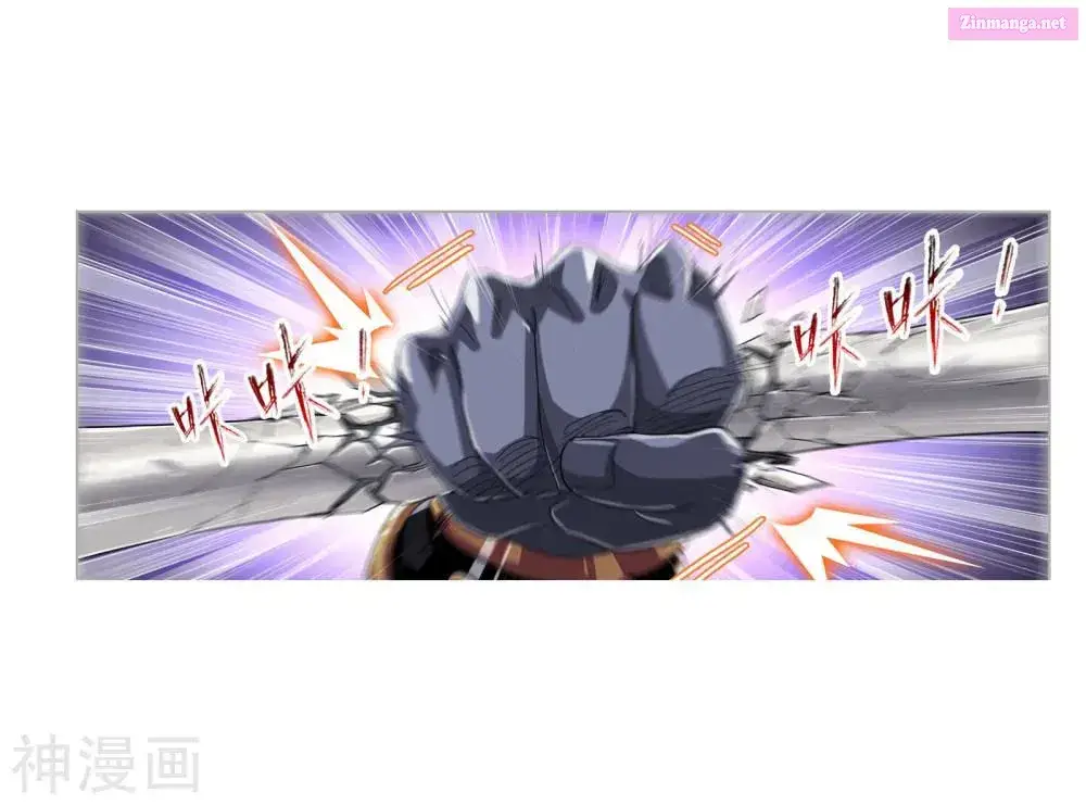 Soul Land ( Douluo Dalu ) Zinmanga X Chapter 264 Page 43