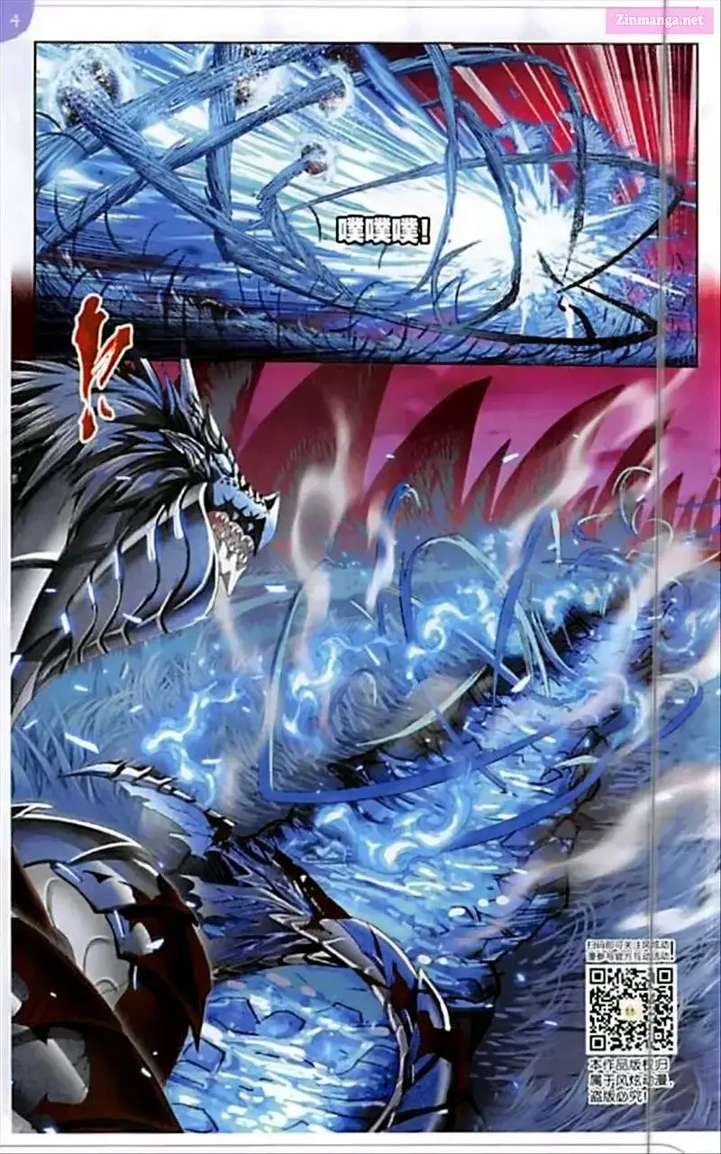 Soul Land ( Douluo Dalu ) Zinmanga X Chapter 242 Page 19