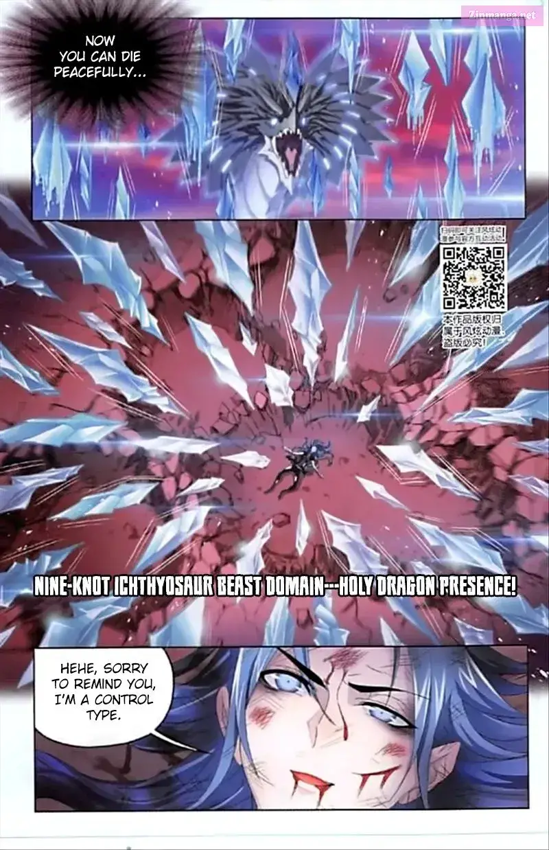 Soul Land ( Douluo Dalu ) Zinmanga X Chapter 241 Page 20
