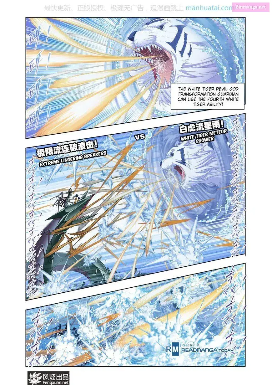Soul Land ( Douluo Dalu ) Zinmanga X Chapter 189 Page 14