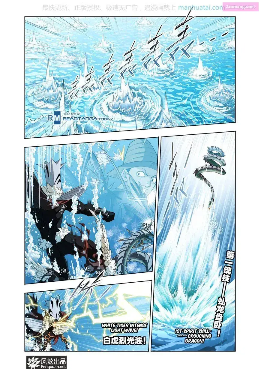 Soul Land ( Douluo Dalu ) Zinmanga X Chapter 189 Page 15