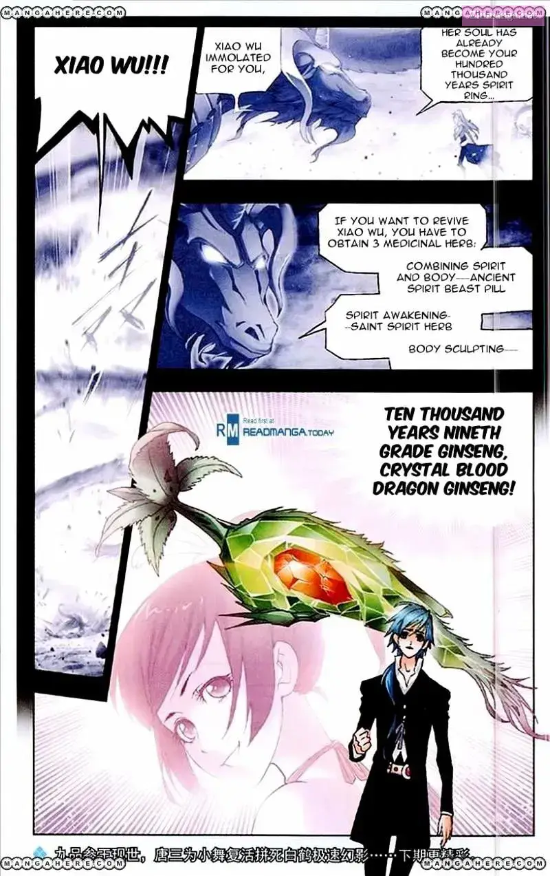 Soul Land ( Douluo Dalu ) Zinmanga X Chapter 155 Page 25