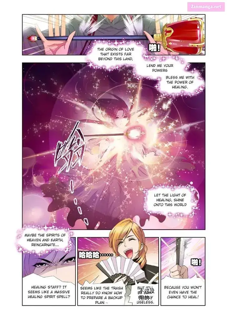 Soul Land ( Douluo Dalu ) Zinmanga X Chapter 89 Page 16