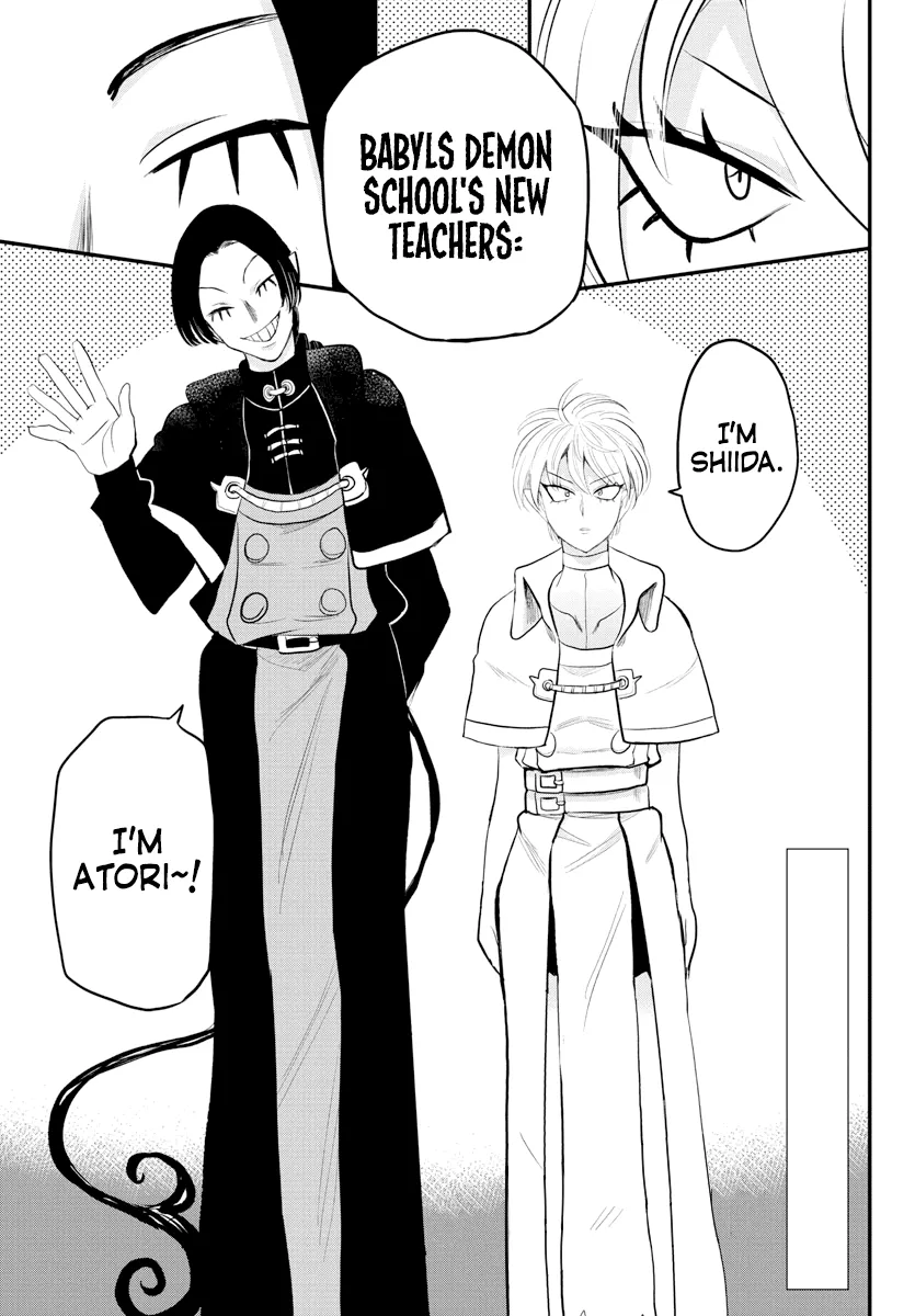 Mairimashita! Iruma-Kun Zinmanga X Chapter 221 Page 3
