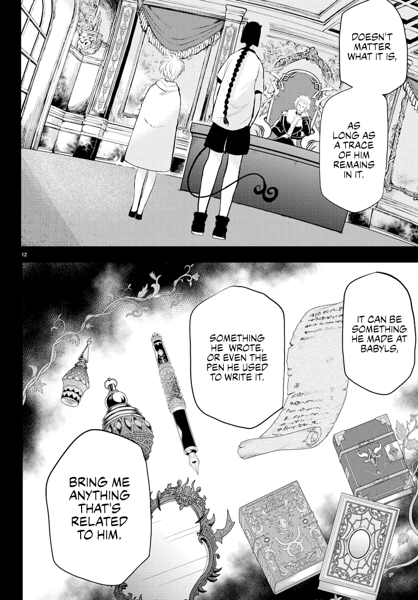 Mairimashita! Iruma-Kun Zinmanga X Chapter 221 Page 14