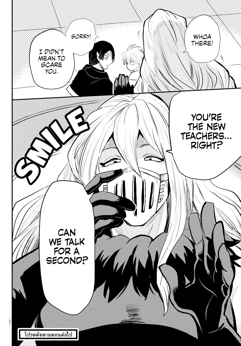 Mairimashita! Iruma-Kun Zinmanga X Chapter 221 Page 21