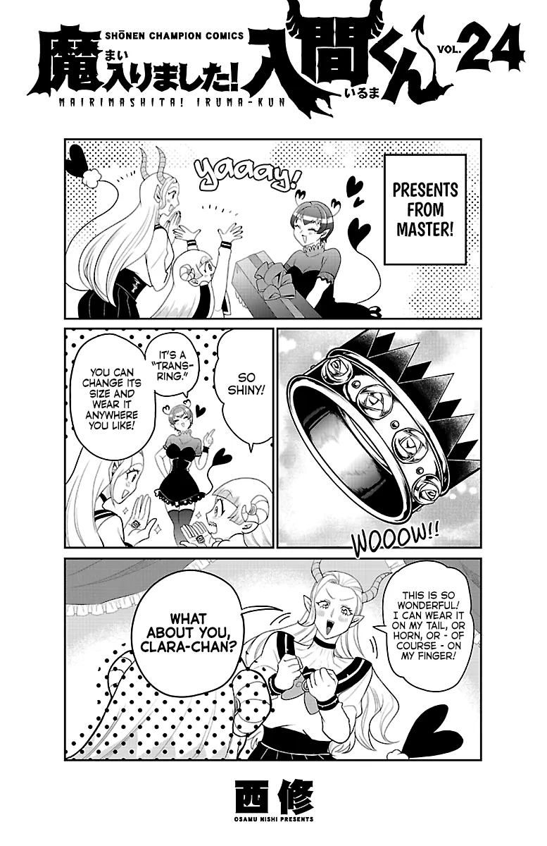 Mairimashita! Iruma-Kun Zinmanga X Chapter 213.5 Page 11