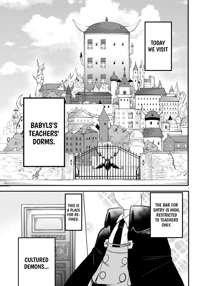 Mairimashita! Iruma-Kun Zinmanga X Chapter 208 Page 3