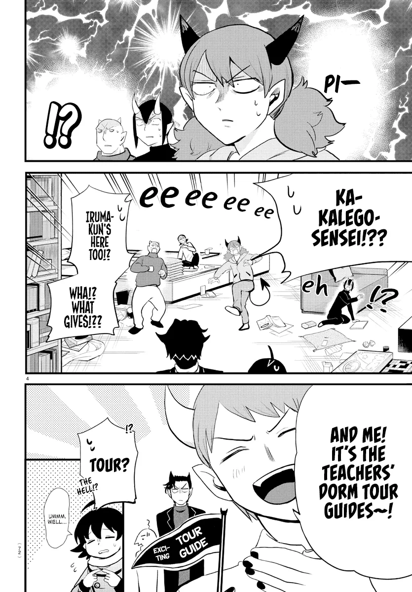 Mairimashita! Iruma-Kun Zinmanga X Chapter 208 Page 6