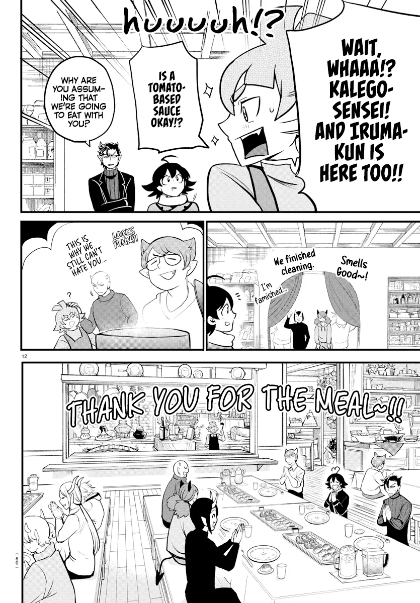 Mairimashita! Iruma-Kun Zinmanga X Chapter 208 Page 14