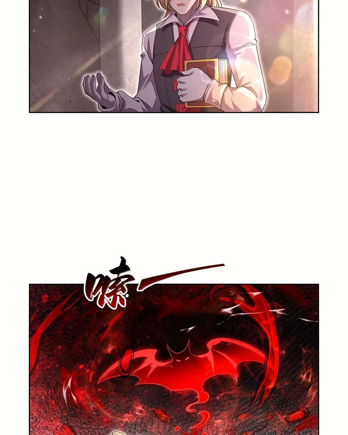 The Demon King Who Lost His Job Zinmanga X Chapter 427 Page 17