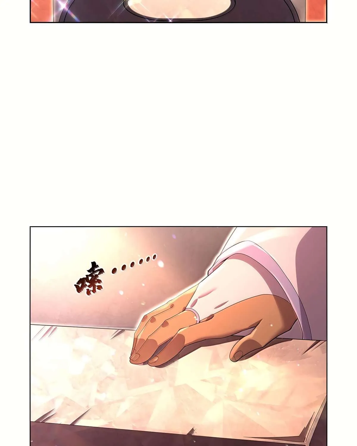 The Demon King Who Lost His Job Zinmanga X Chapter 427 Page 43