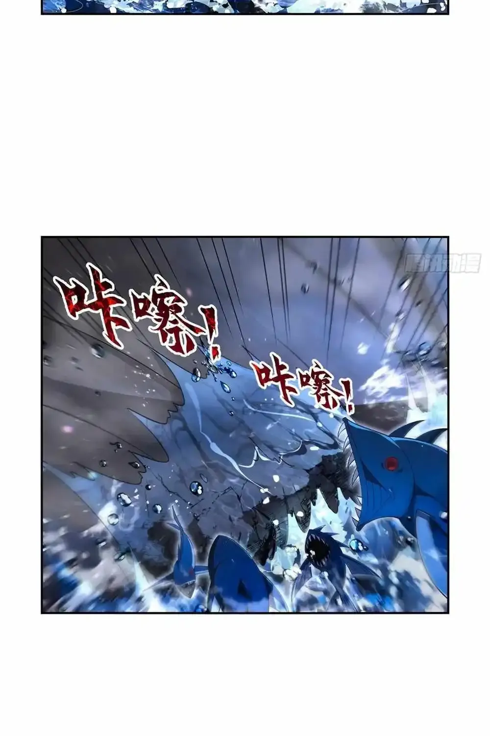 The Demon King Who Lost His Job Zinmanga X Chapter 413 Page 26