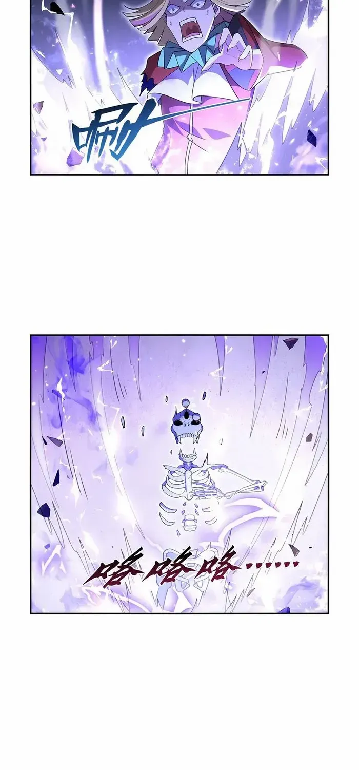 The Demon King Who Lost His Job Zinmanga X Chapter 405 Page 8