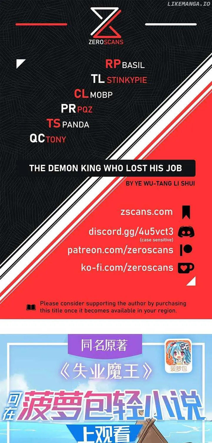 The Demon King Who Lost His Job Zinmanga X Chapter 402 Page 1