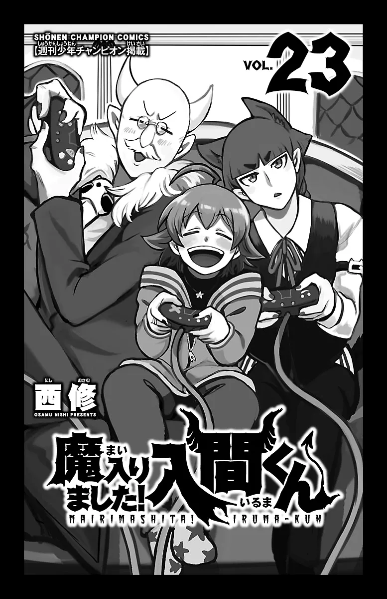 Mairimashita! Iruma-Kun Zinmanga X Chapter 204.5 Page 2