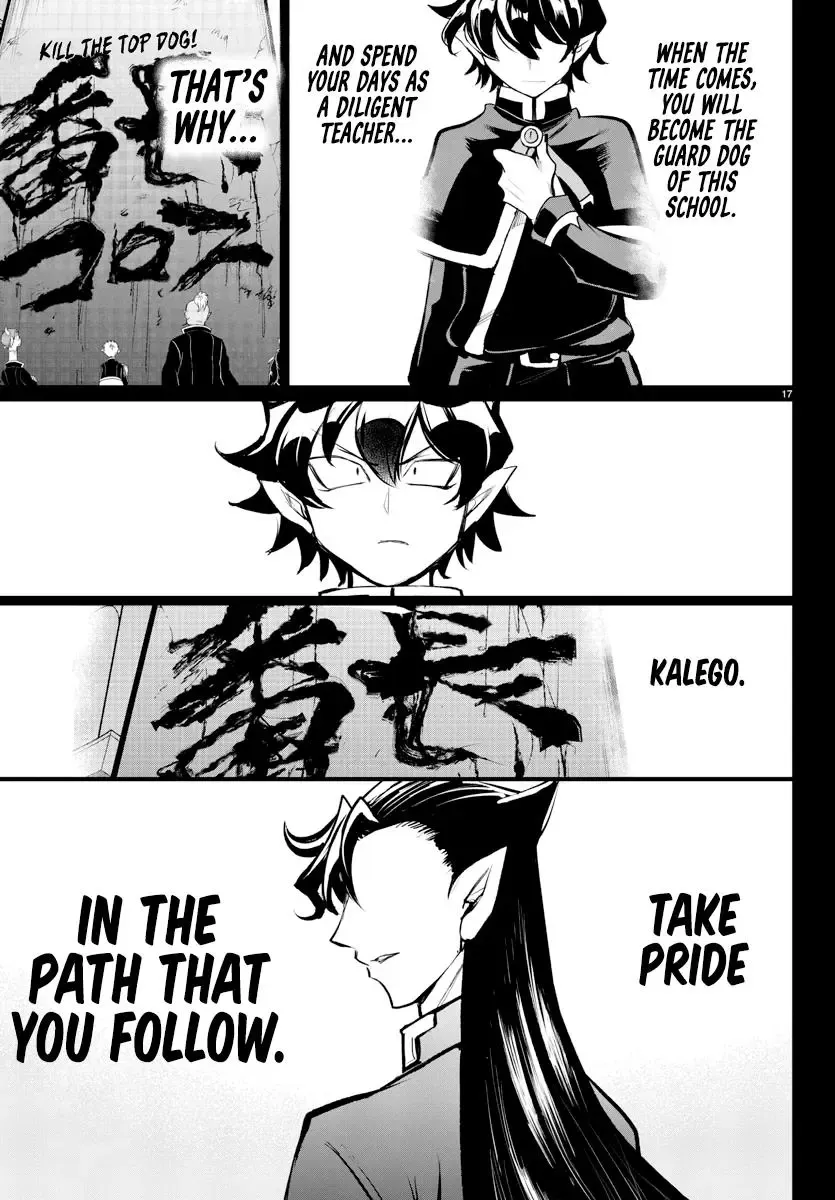 Mairimashita! Iruma-Kun Zinmanga X Chapter 201.5 Page 18