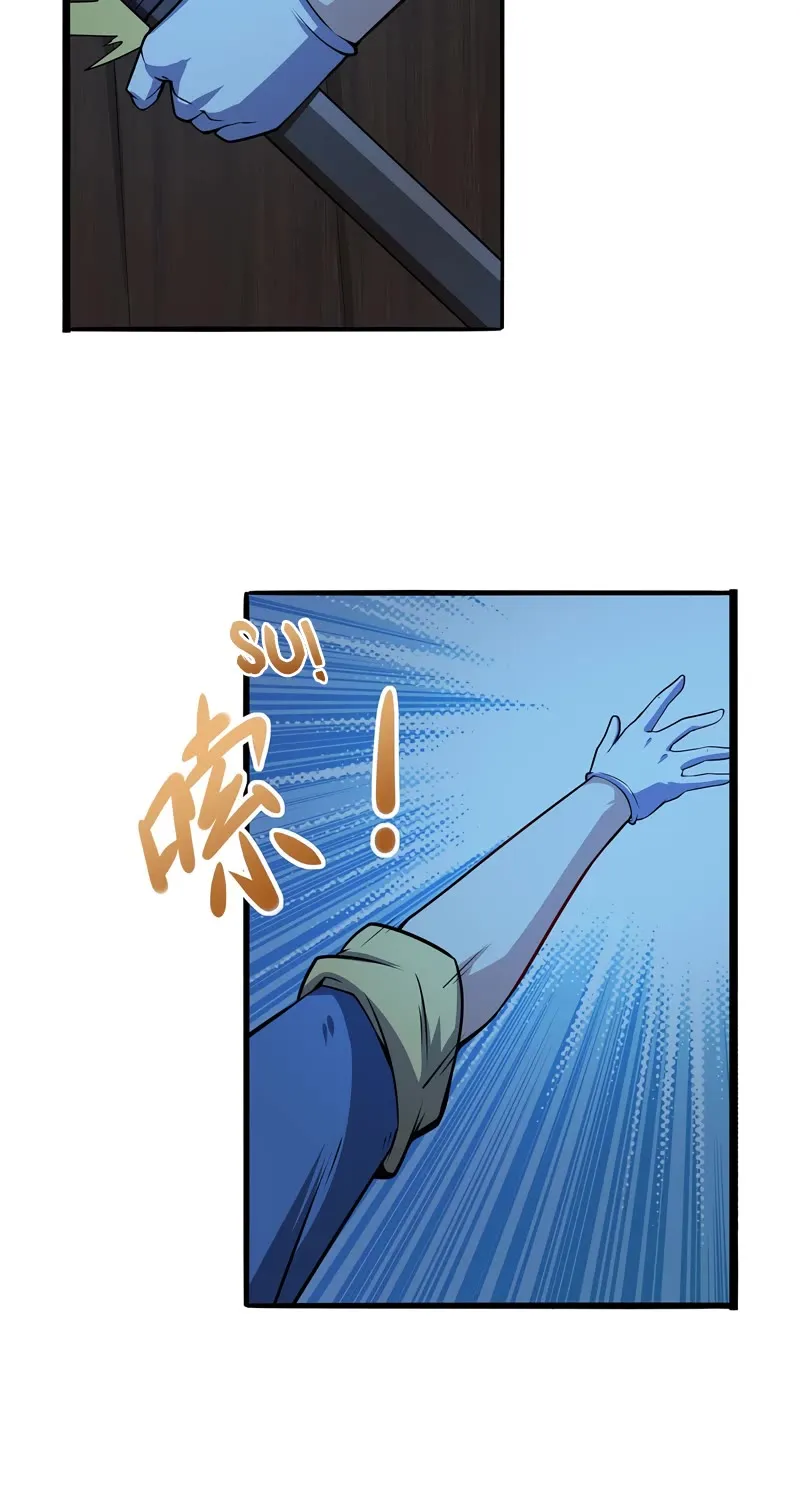 The Demon King Who Lost His Job Zinmanga X Chapter 362 Page 20