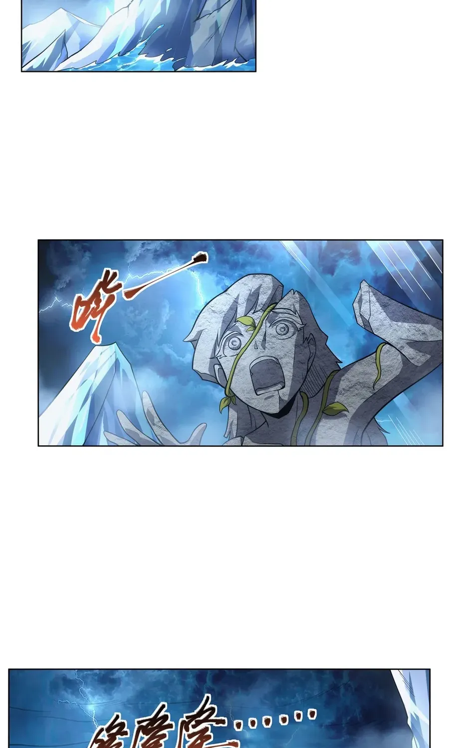 The Demon King Who Lost His Job Zinmanga X Chapter 291 Page 26