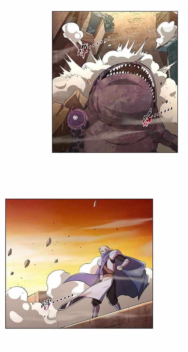 The Demon King Who Lost His Job Zinmanga X Chapter 235 Page 32