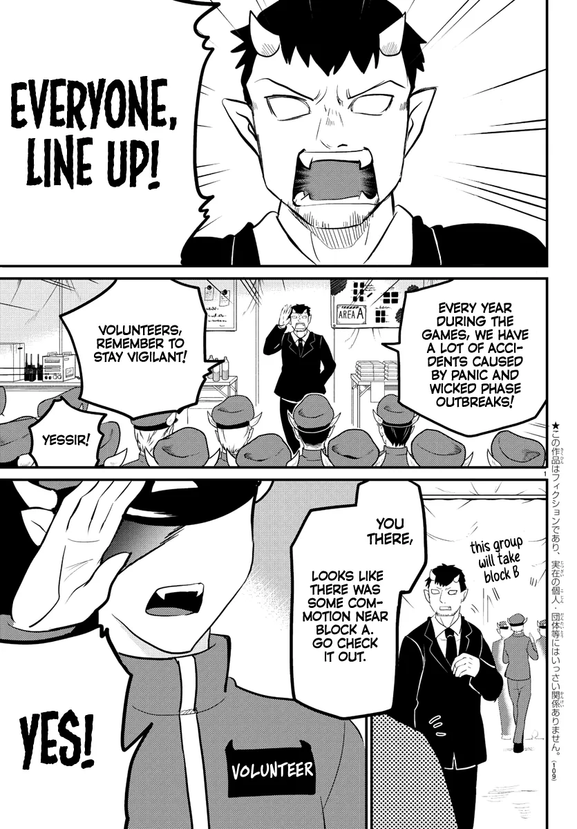 Mairimashita! Iruma-Kun Zinmanga X Chapter 186 Page 1