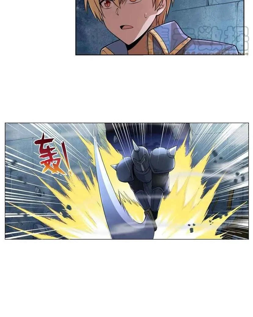 The Demon King Who Lost His Job Zinmanga X Chapter 224 Page 6