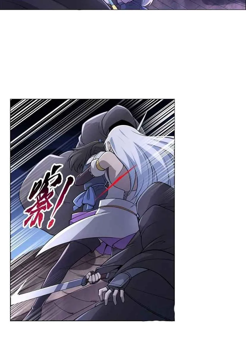The Demon King Who Lost His Job Zinmanga X Chapter 224 Page 18