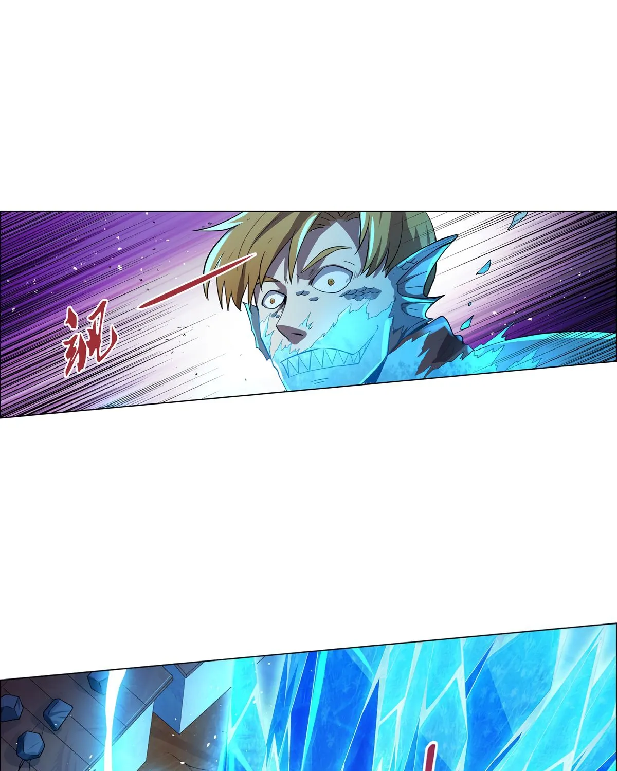 The Demon King Who Lost His Job Zinmanga X Chapter 111 Page 43