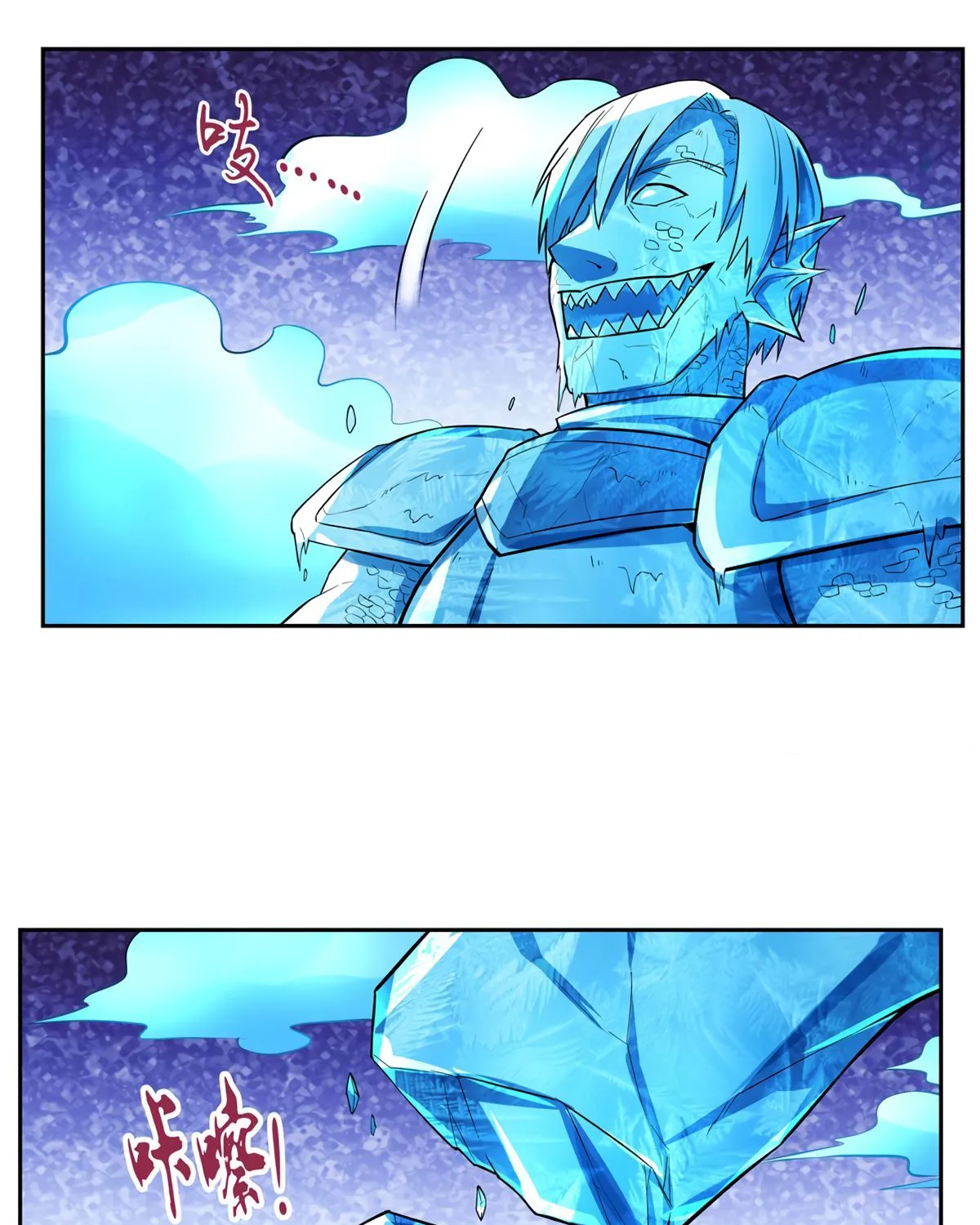 The Demon King Who Lost His Job Zinmanga X Chapter 111 Page 49
