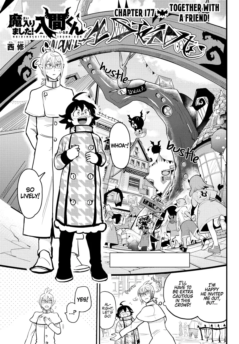 Mairimashita! Iruma-Kun Zinmanga X Chapter 177 Page 1