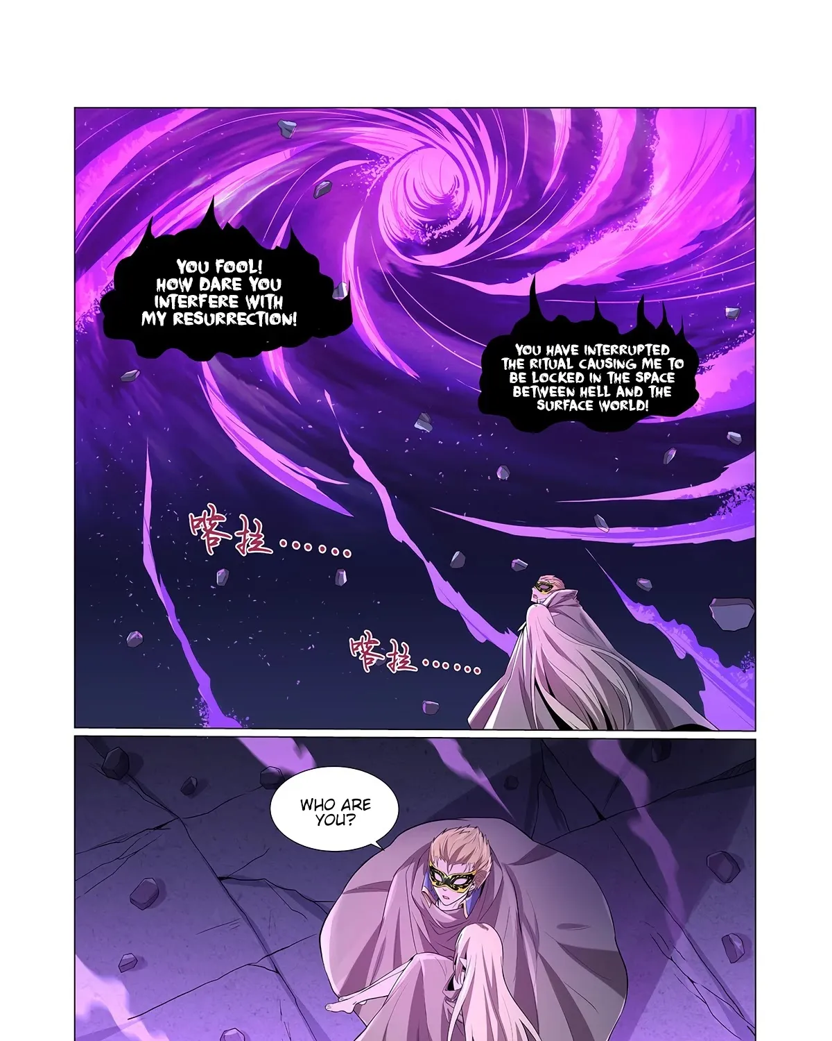 The Demon King Who Lost His Job Zinmanga X Chapter 106 Page 7