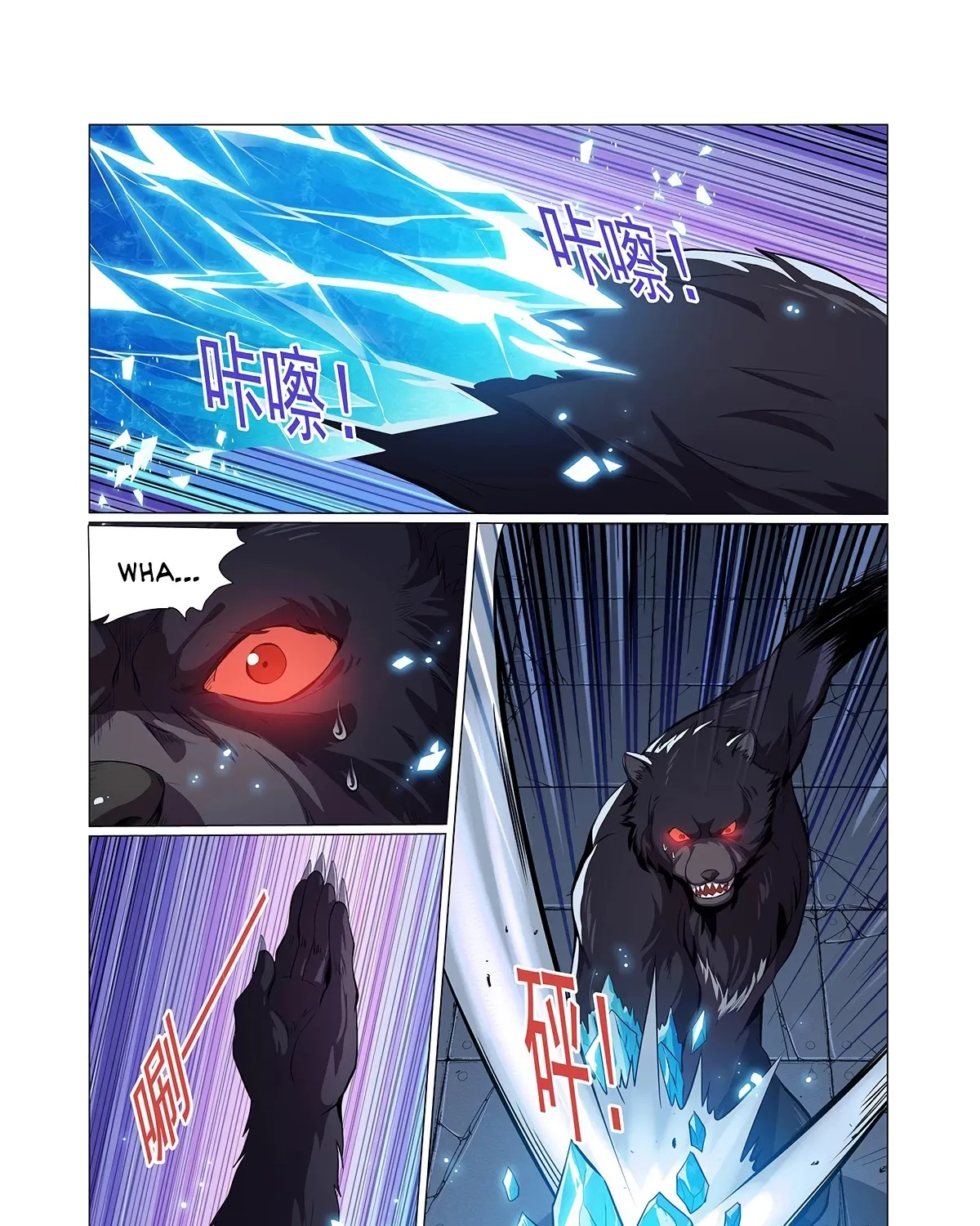 The Demon King Who Lost His Job Zinmanga X Chapter 98 Page 17