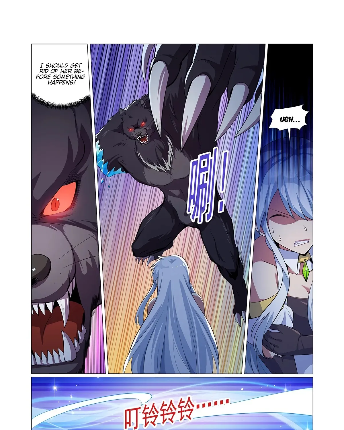 The Demon King Who Lost His Job Zinmanga X Chapter 98 Page 21