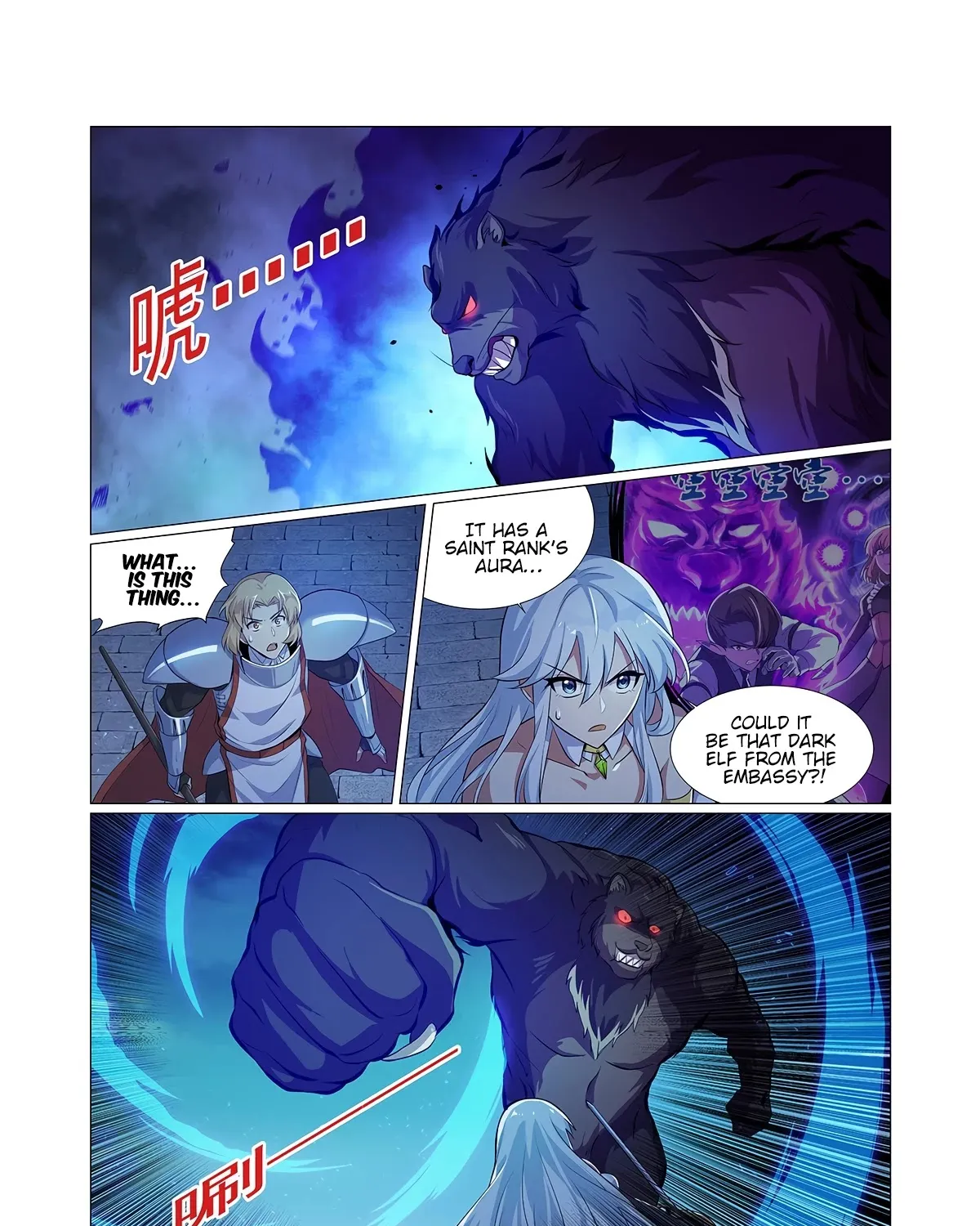 The Demon King Who Lost His Job Zinmanga X Chapter 97 Page 15
