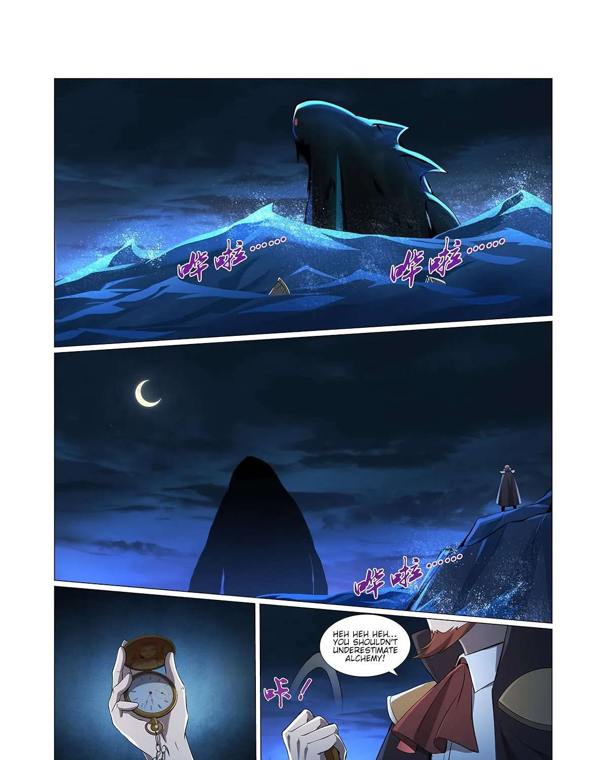 The Demon King Who Lost His Job Zinmanga X Chapter 74 Page 21