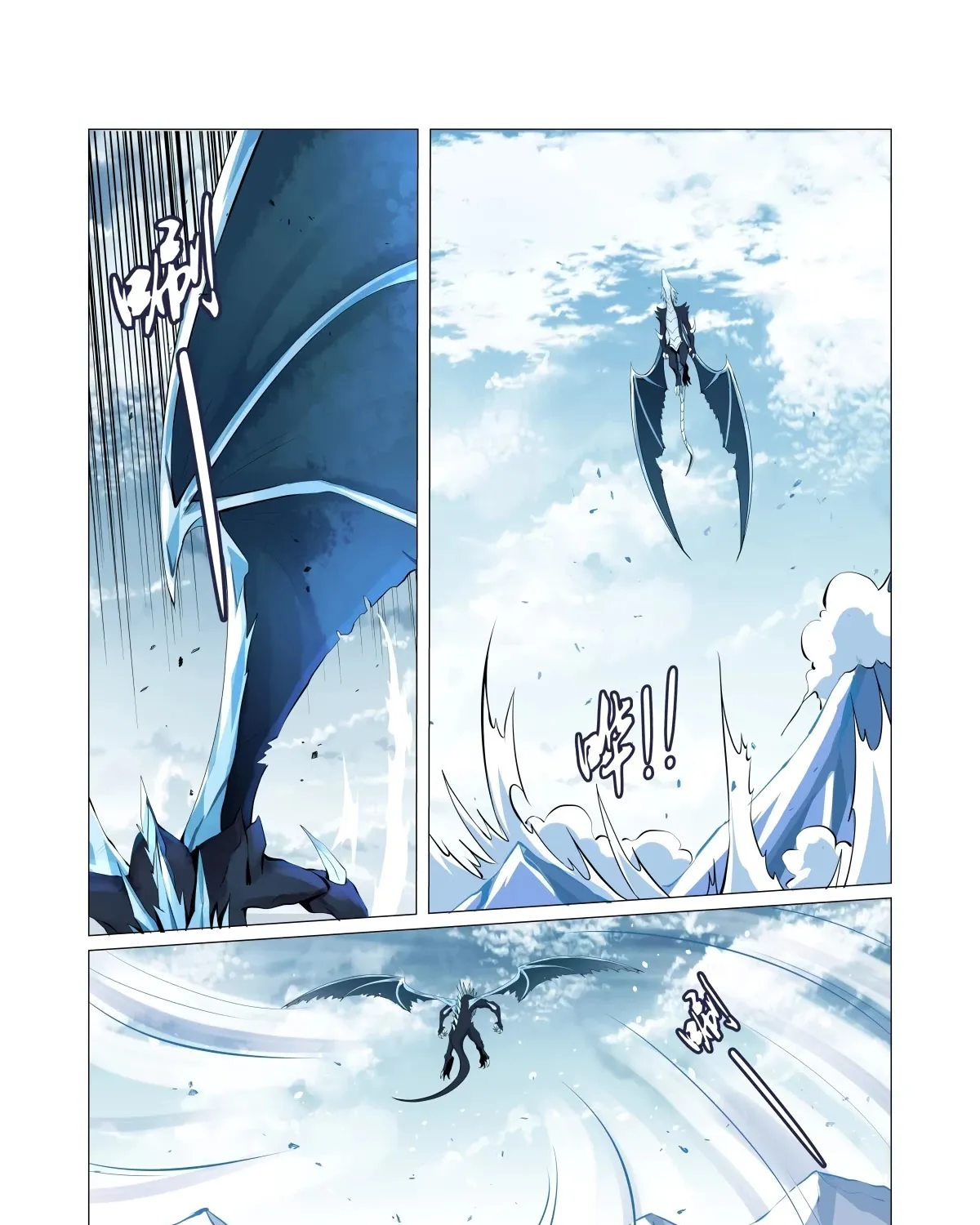 The Demon King Who Lost His Job Zinmanga X Chapter 53 Page 5