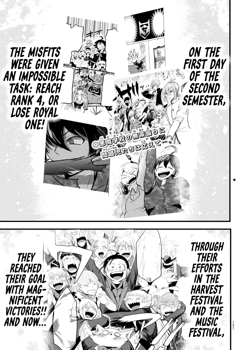 Mairimashita! Iruma-Kun Zinmanga X Chapter 171 Page 1