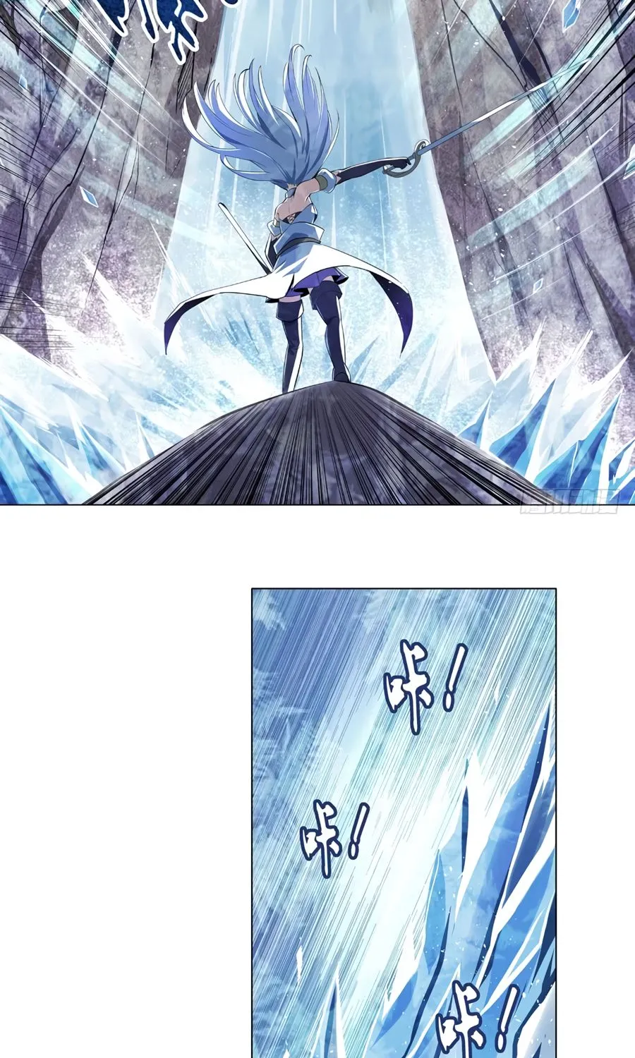 The Demon King Who Lost His Job Zinmanga X Chapter 41 Page 5
