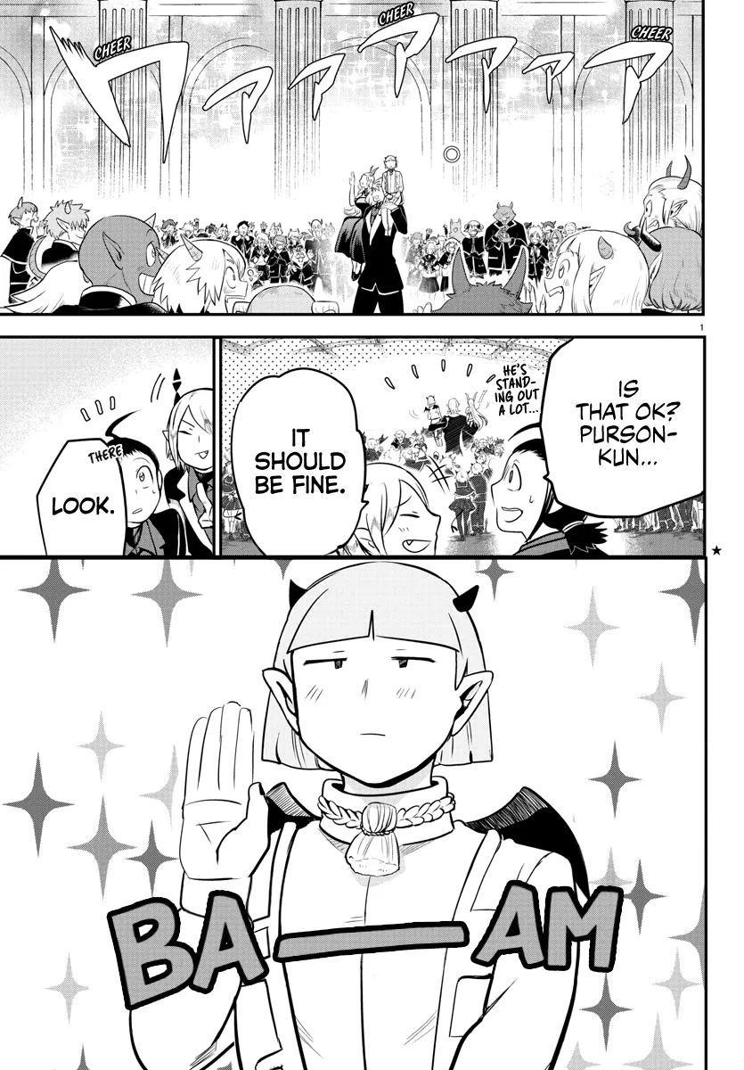Mairimashita! Iruma-Kun Zinmanga X Chapter 170 Page 4