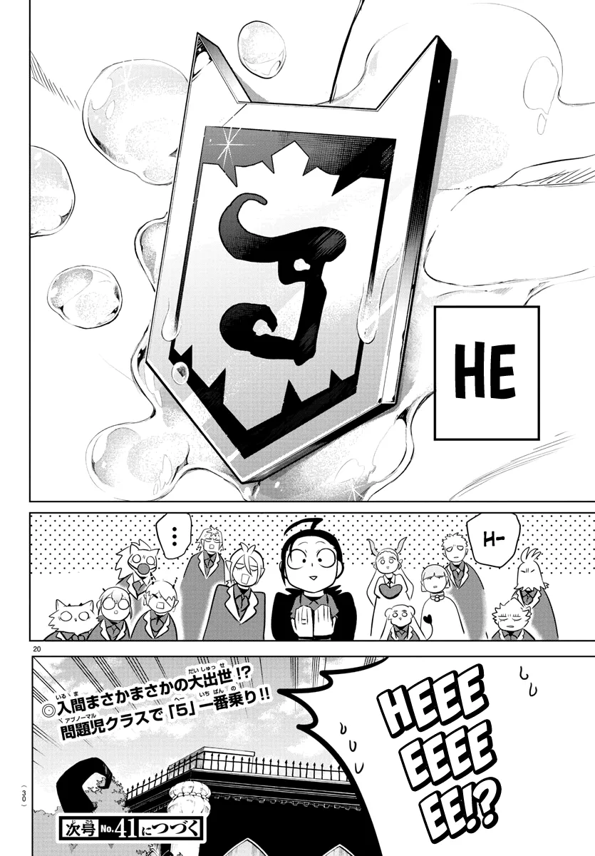 Mairimashita! Iruma-Kun Zinmanga X Chapter 170 Page 21