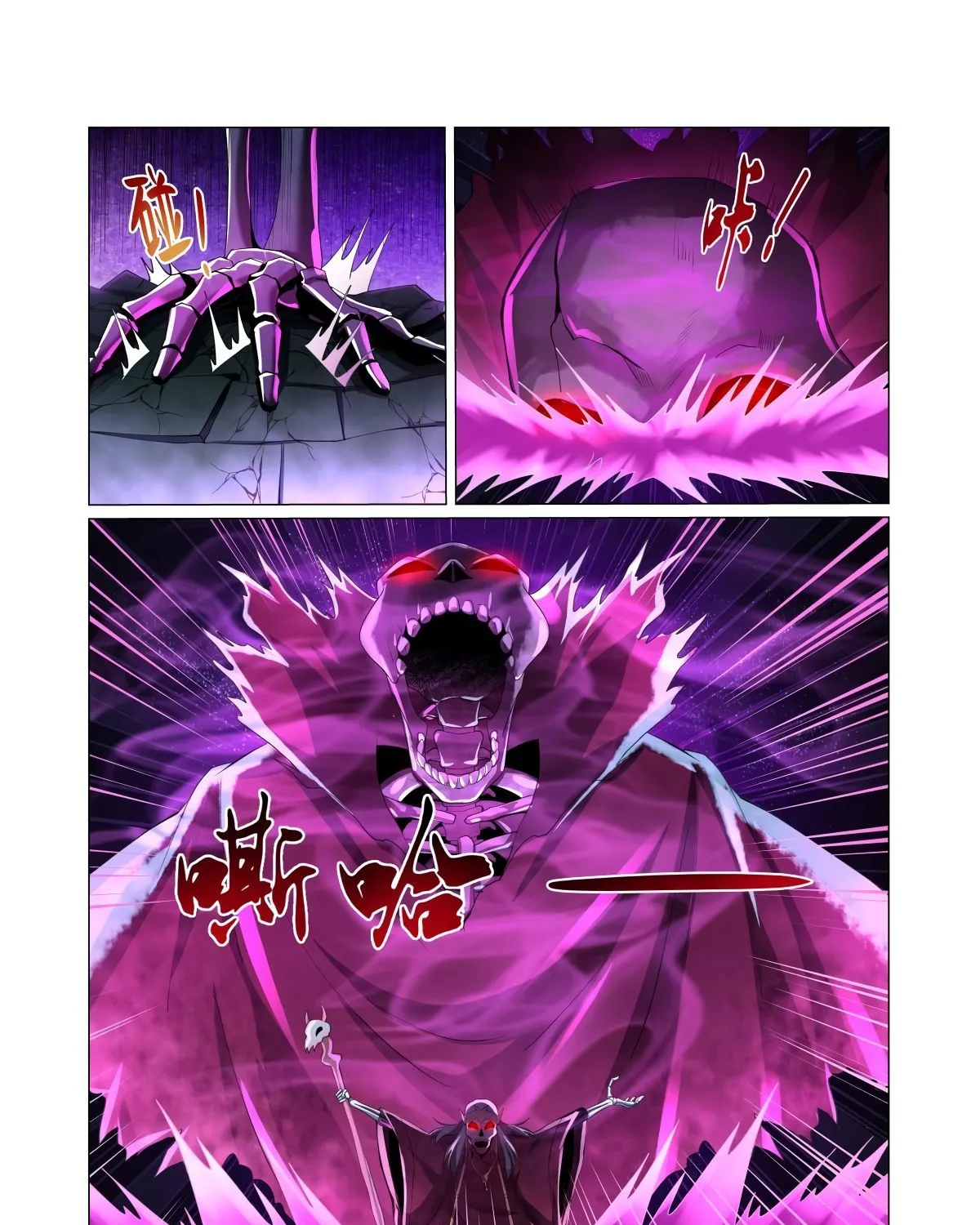 The Demon King Who Lost His Job Zinmanga X Chapter 34 Page 4