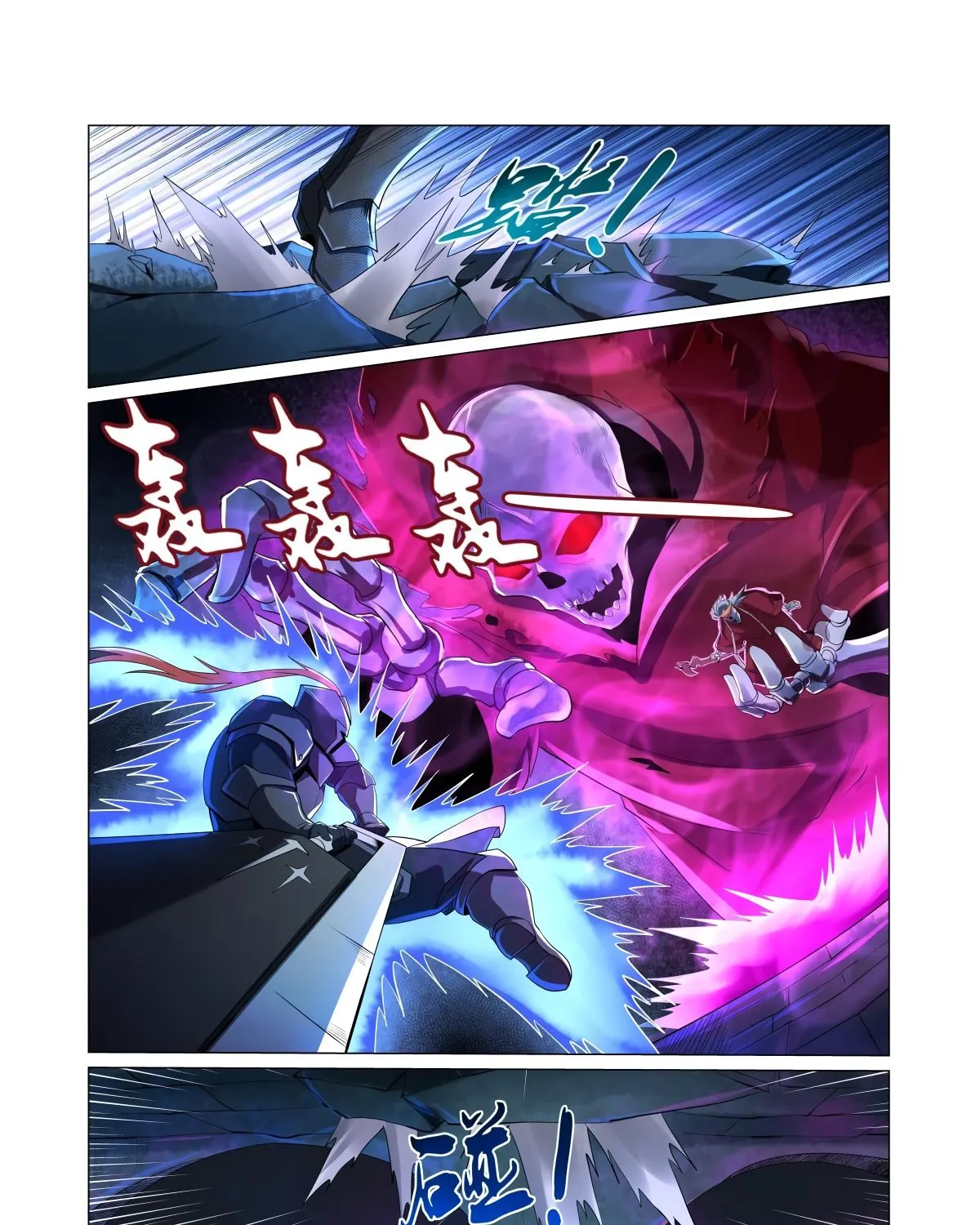 The Demon King Who Lost His Job Zinmanga X Chapter 34 Page 10